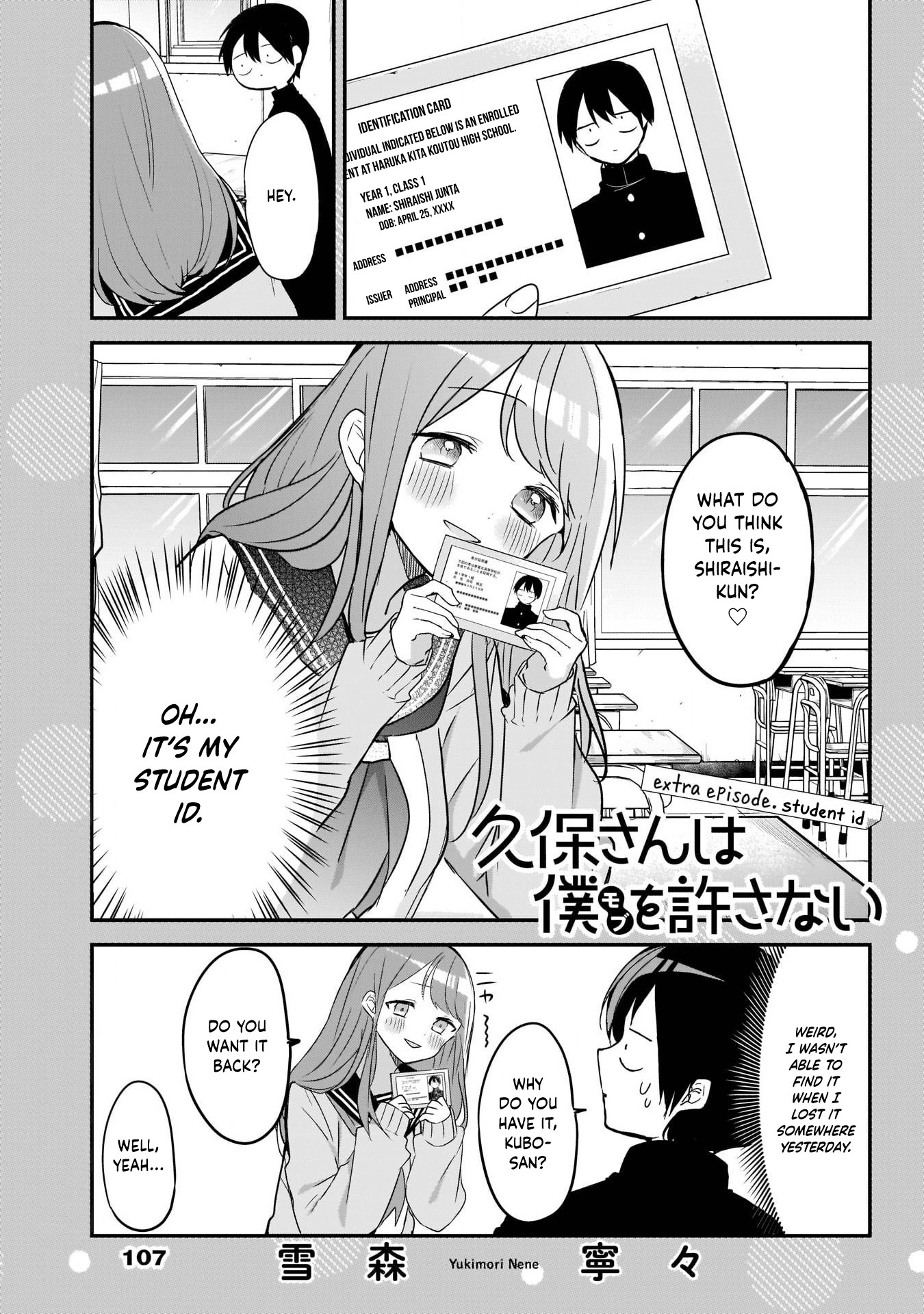 Kubo-san Doesn't Leave Me Be (a Mob) Chapter 21.5 page 1 - Chapter 21.5: Student Id
