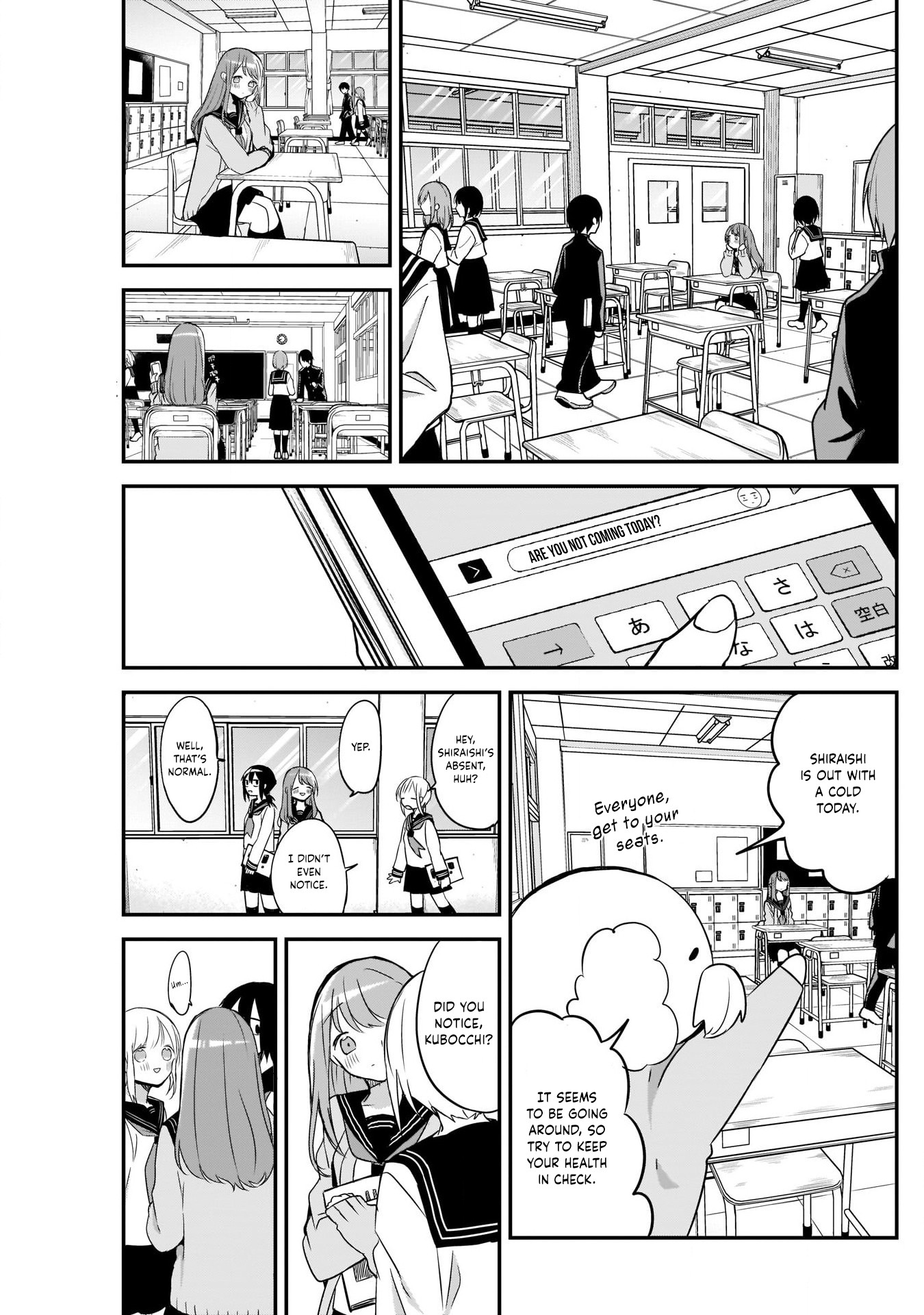 Kubo-san Doesn't Leave Me Be (a Mob) Chapter 21 page 3 - Chapter 21: Sickness Absence and Accidental Text