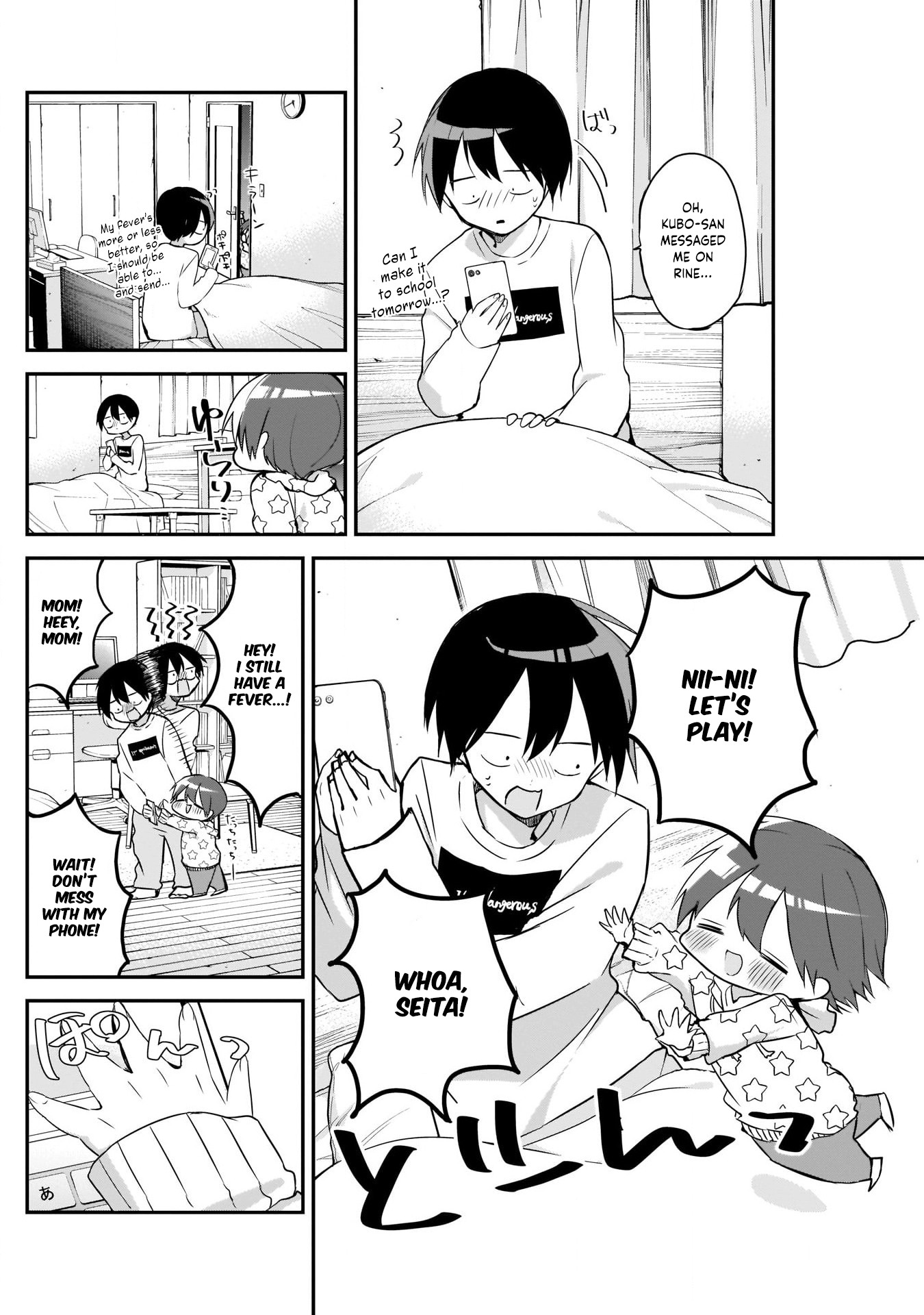 Kubo-san Doesn't Leave Me Be (a Mob) Chapter 21 page 8 - Chapter 21: Sickness Absence and Accidental Text