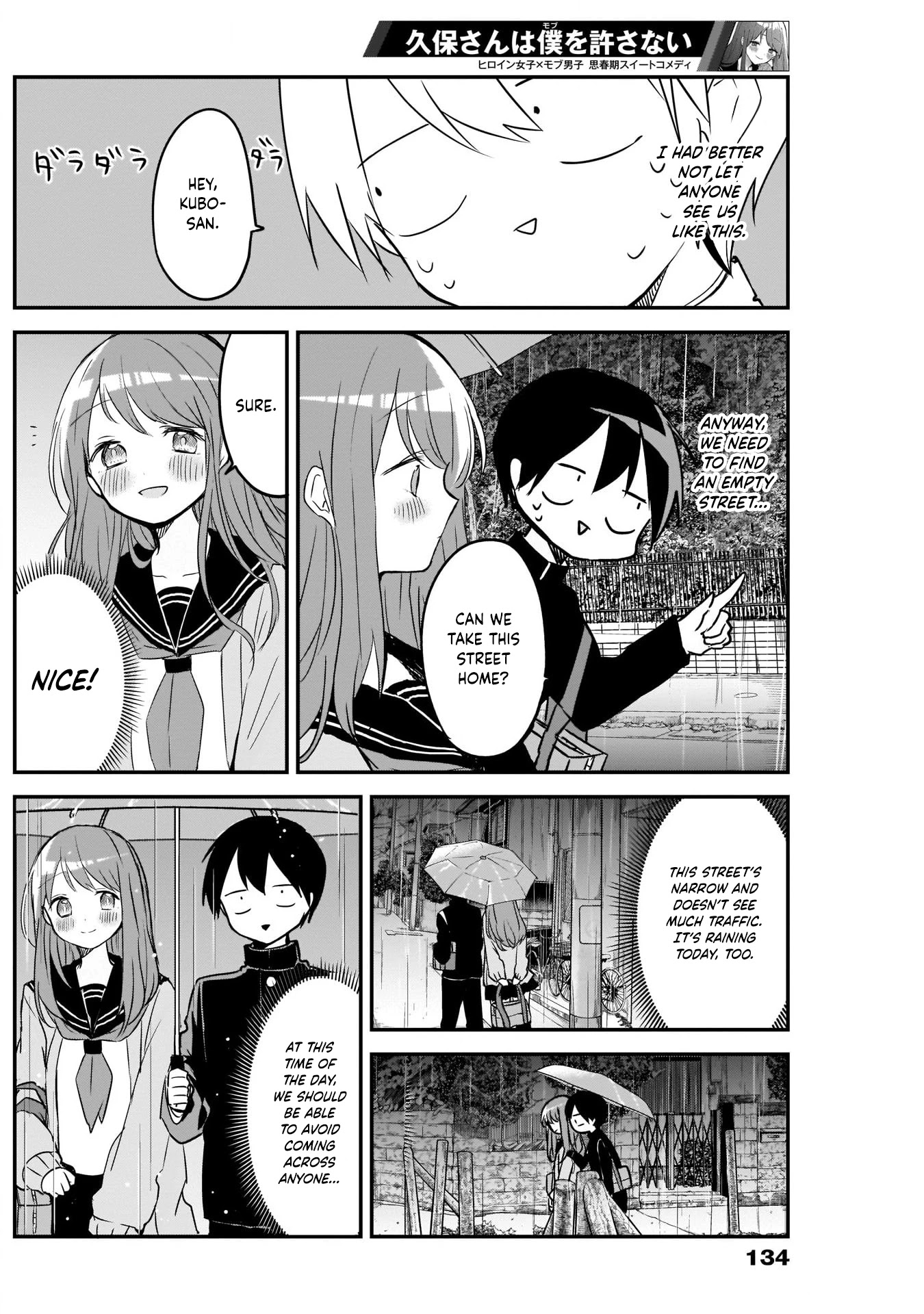 Kubo-san Doesn't Leave Me Be (a Mob) Chapter 23 page 9 - Chapter 23: Rainy Days and the Street Home