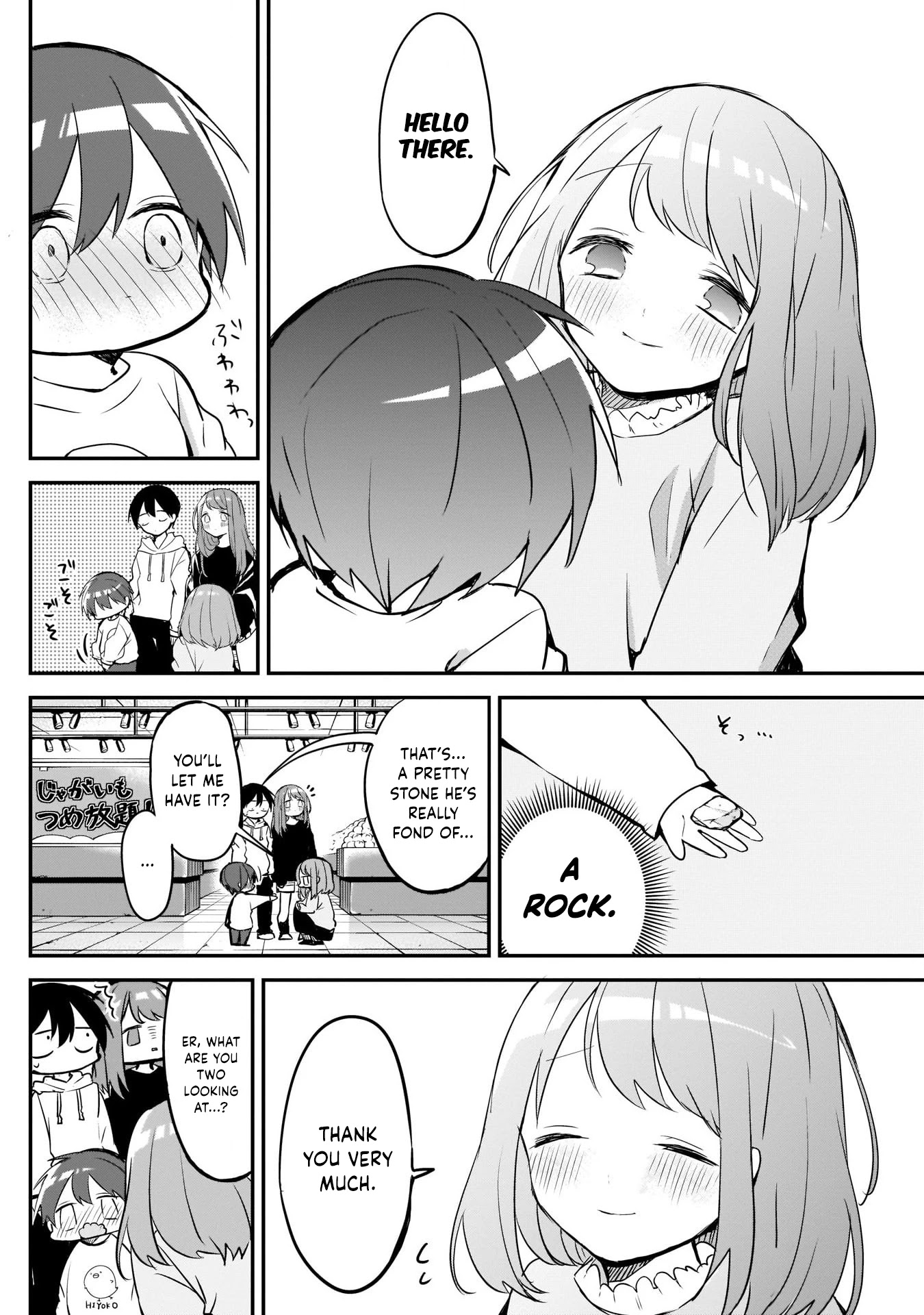 Kubo-san Doesn't Leave Me Be (a Mob) Chapter 28 page 8 - Chapter 28: All-You-Can-Stuff and an Invitation