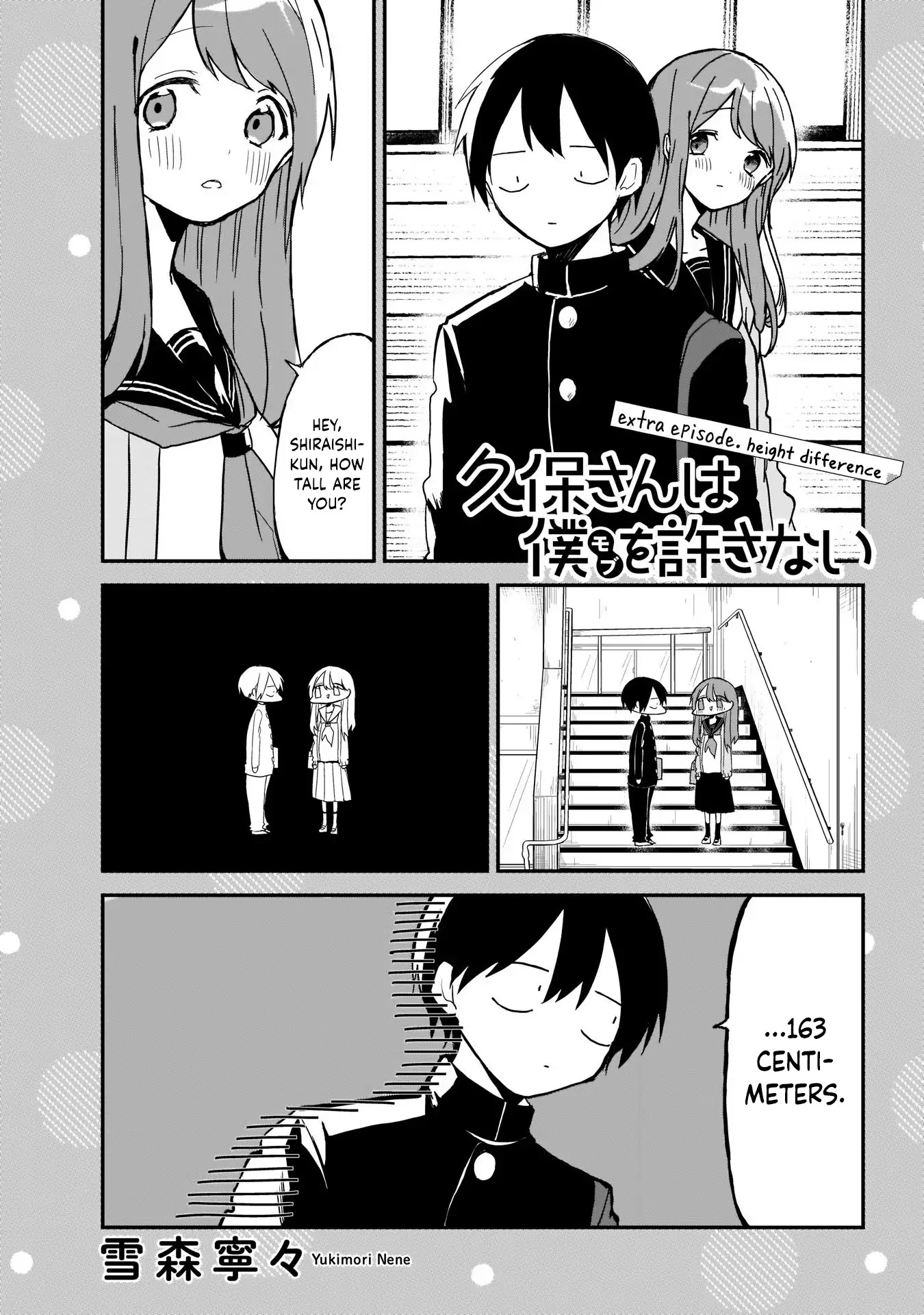 Kubo-san Doesn't Leave Me Be (a Mob) Chapter 3.5 page 1 - Chapter 3.5: Height Difference
