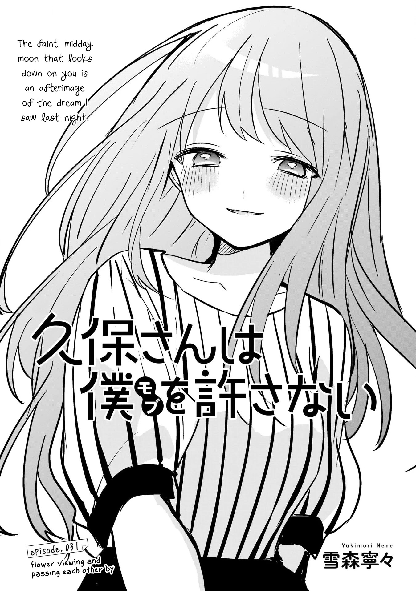 Kubo-san Doesn't Leave Me Be (a Mob) Chapter 31 page 1 - Chapter 31: Flower Viewing and Passing Each Other By