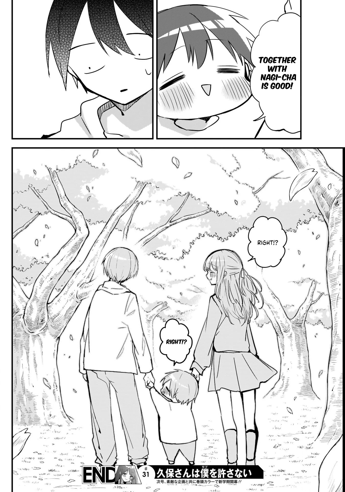 Kubo-san Doesn't Leave Me Be (a Mob) Chapter 31 page 12 - Chapter 31: Flower Viewing and Passing Each Other By