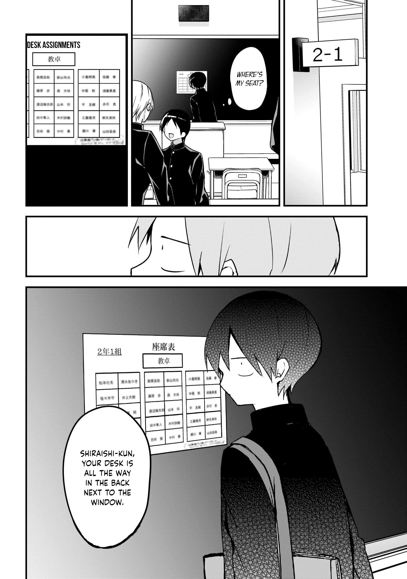 Kubo-san Doesn't Leave Me Be (a Mob) Chapter 32 page 5 - Chapter 32: The New Semester and New Classes