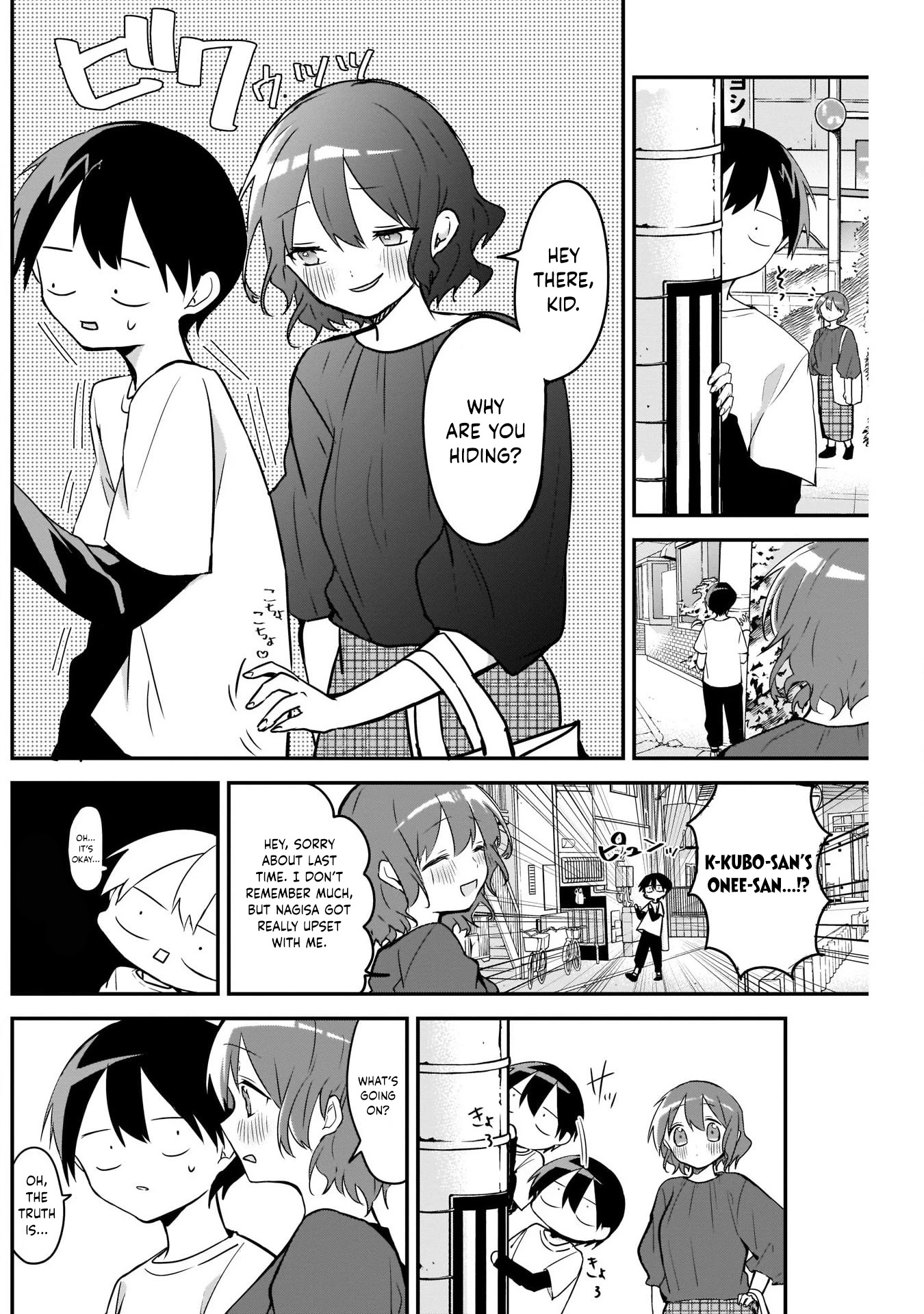 Kubo-san Doesn't Leave Me Be (a Mob) Chapter 37 page 2 - Chapter 37: Very First Errand