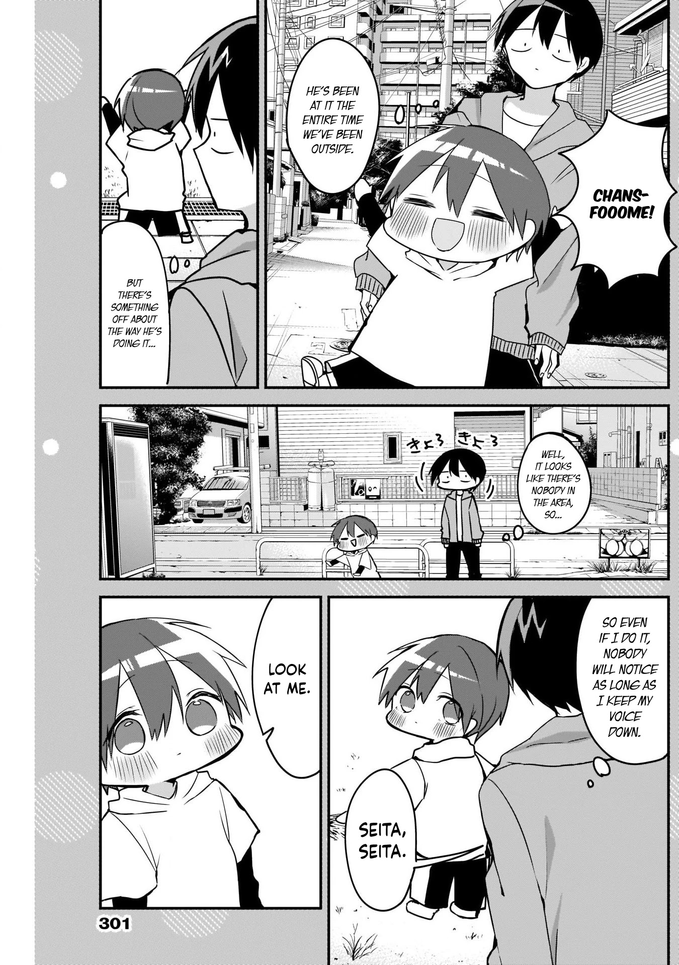 Kubo-san Doesn't Leave Me Be (a Mob) Chapter 40.5 page 3 - Chapter 40.5: Transform!