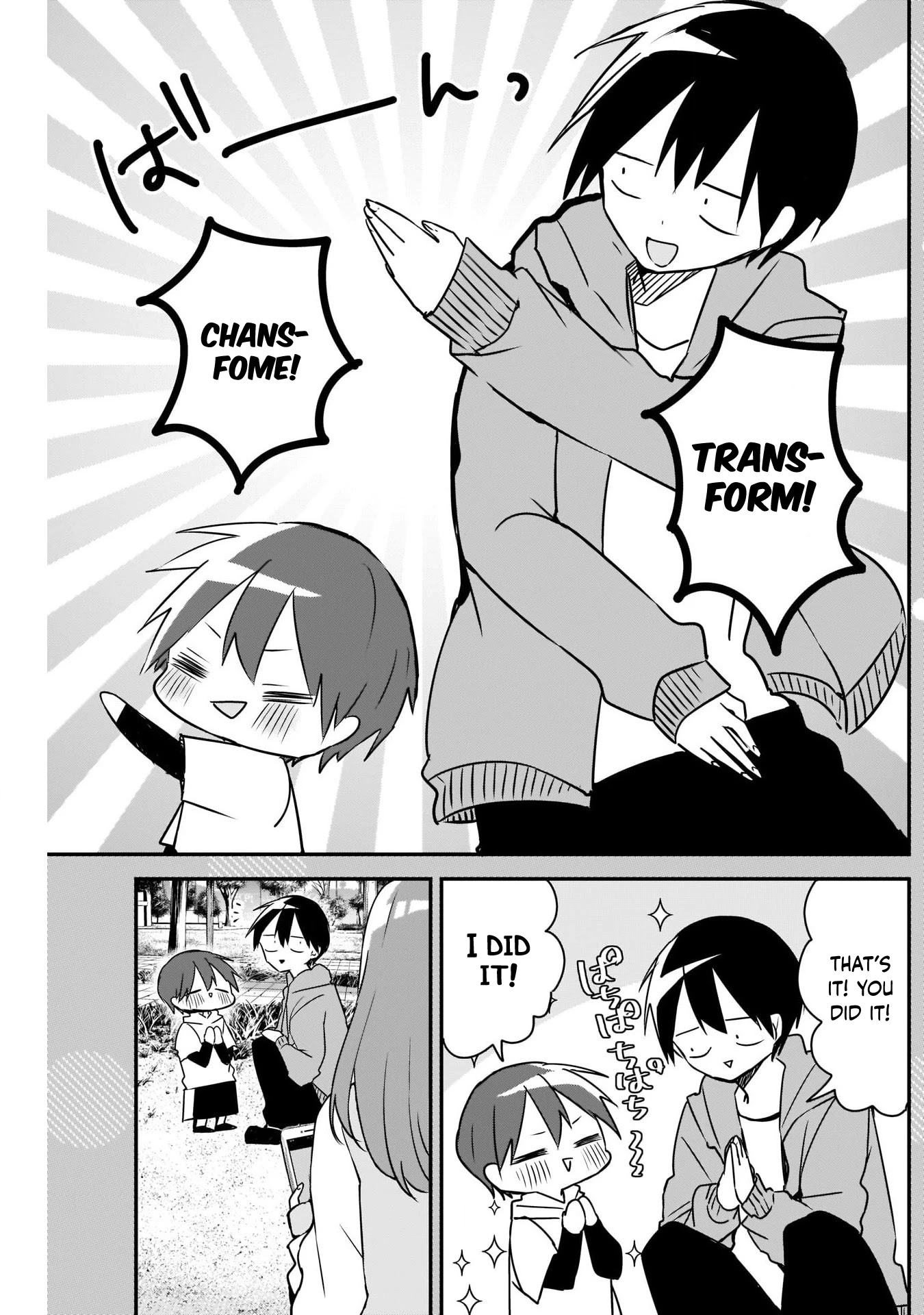 Kubo-san Doesn't Leave Me Be (a Mob) Chapter 40.5 page 5 - Chapter 40.5: Transform!