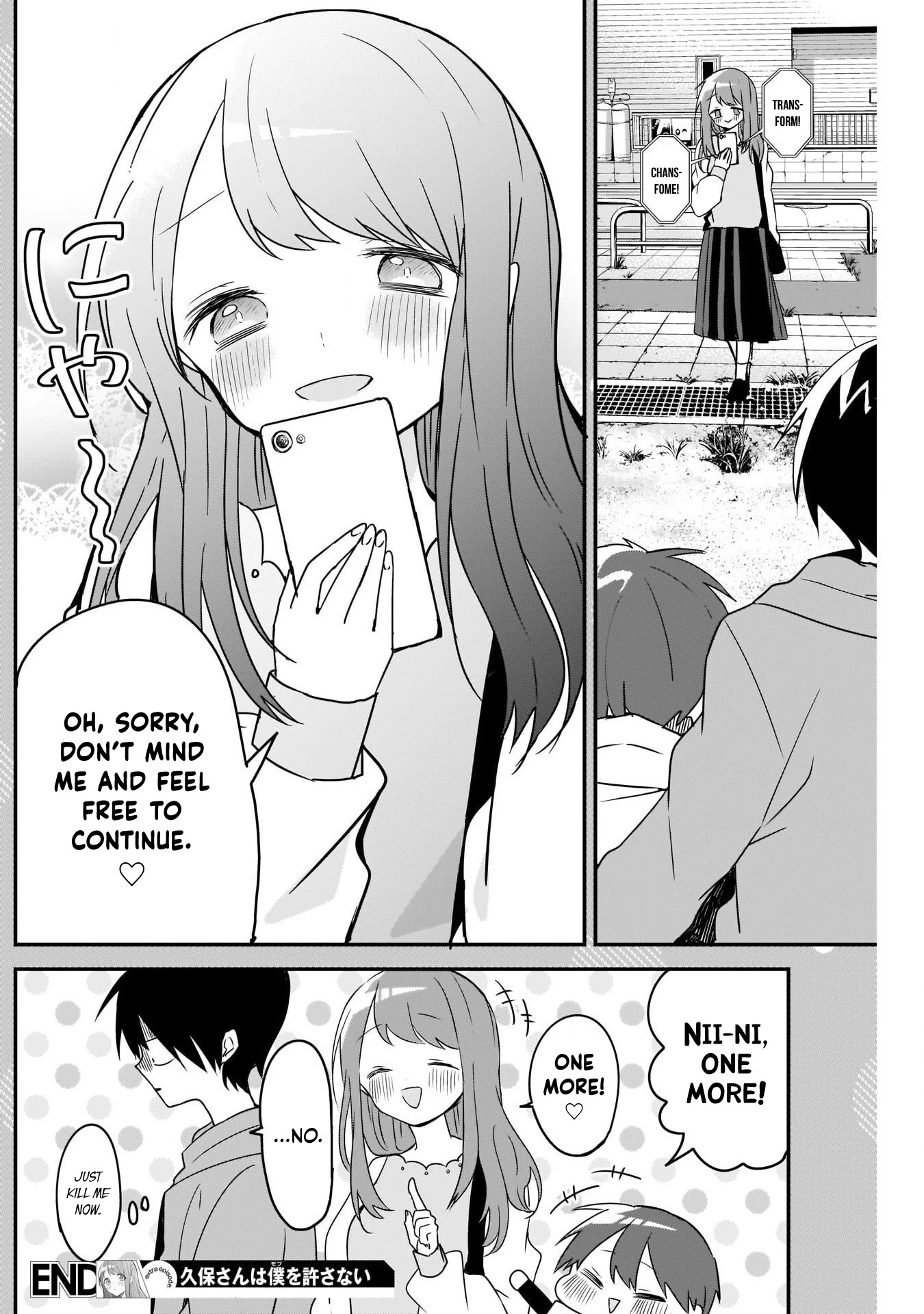 Kubo-san Doesn't Leave Me Be (a Mob) Chapter 40.5 page 6 - Chapter 40.5: Transform!
