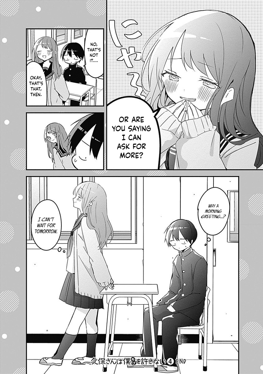 Kubo-san Doesn't Leave Me Be (a Mob) Chapter 44.5 page 6 - Chapter 44.5