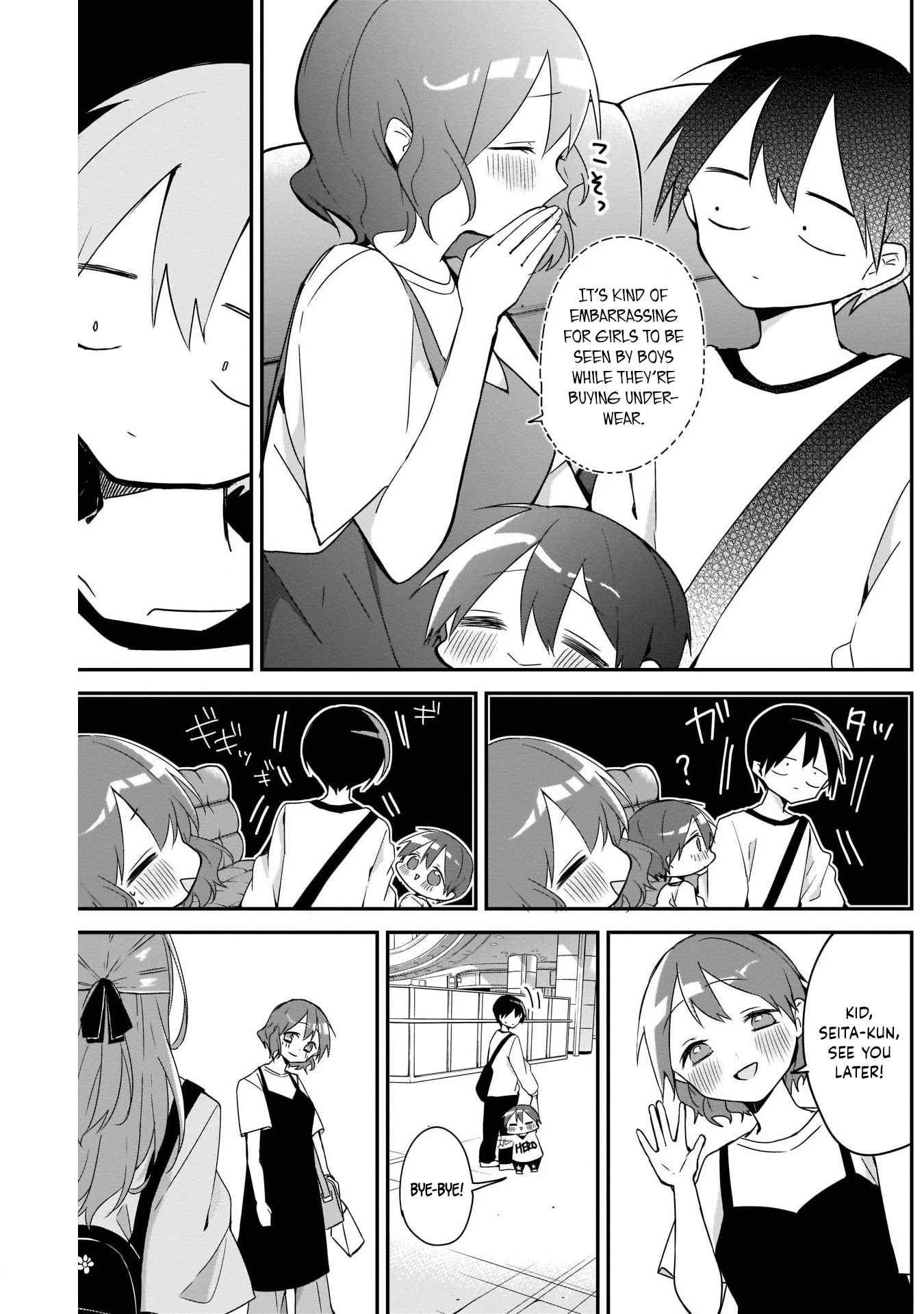 Kubo-san Doesn't Leave Me Be (a Mob) Chapter 48 page 11 - Chapter 48: Underwear and Color Selection
