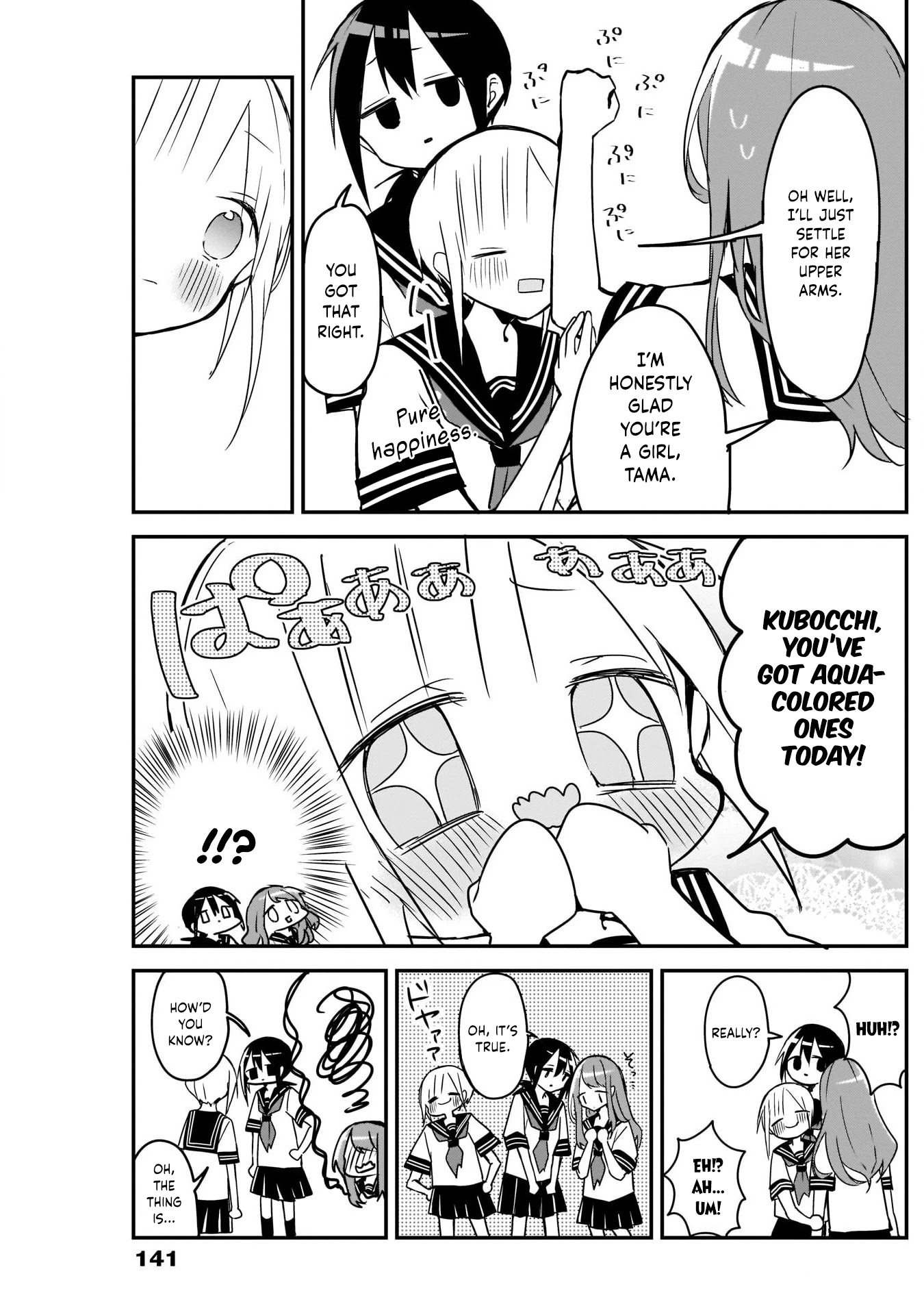 Kubo-san Doesn't Leave Me Be (a Mob) Chapter 49 page 9 - Chapter 49: Summer Uniforms and Defense