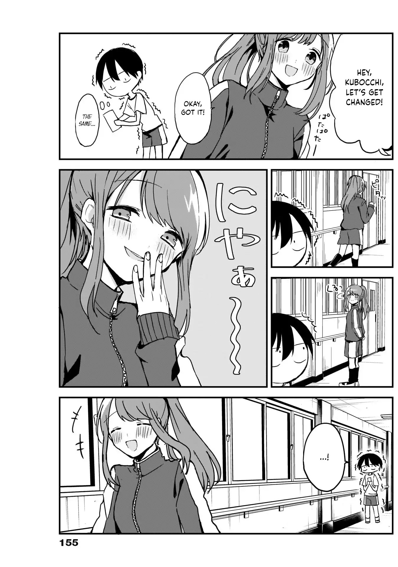 Kubo-san Doesn't Leave Me Be (a Mob) Chapter 5 page 9 - Chapter 5: Ponytail and Body Wipes
