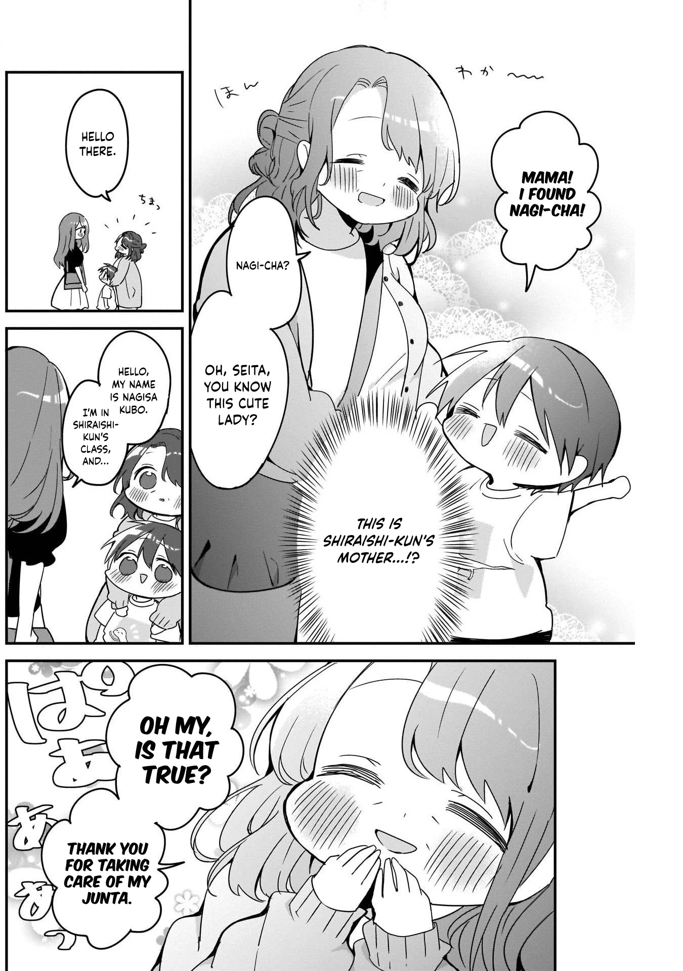 Kubo-san Doesn't Leave Me Be (a Mob) Chapter 53 page 2 - Chapter 53: Junta and His Mother