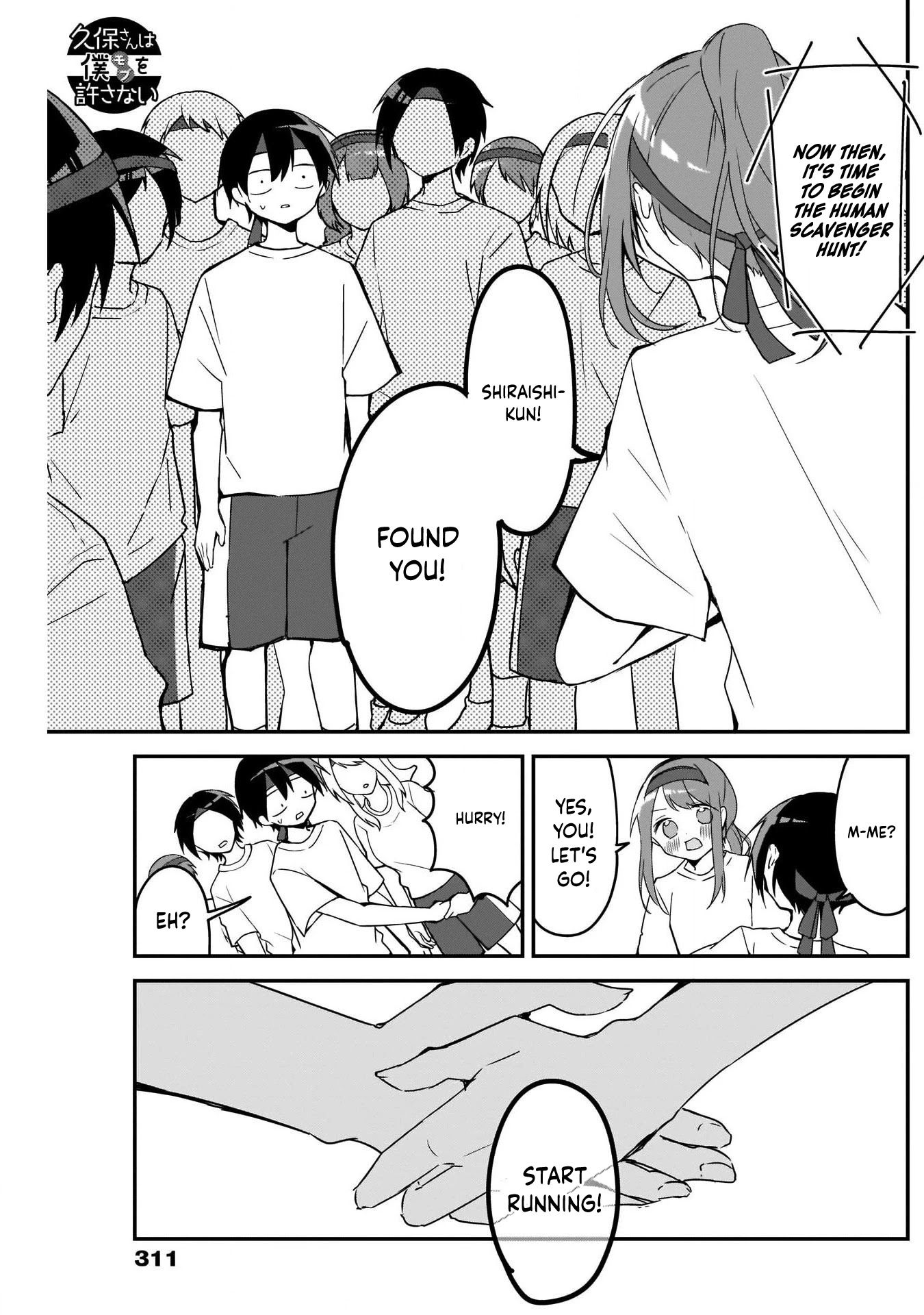Kubo-san Doesn't Leave Me Be (a Mob) Chapter 58 page 1 - Chapter 58: Competition and Youth