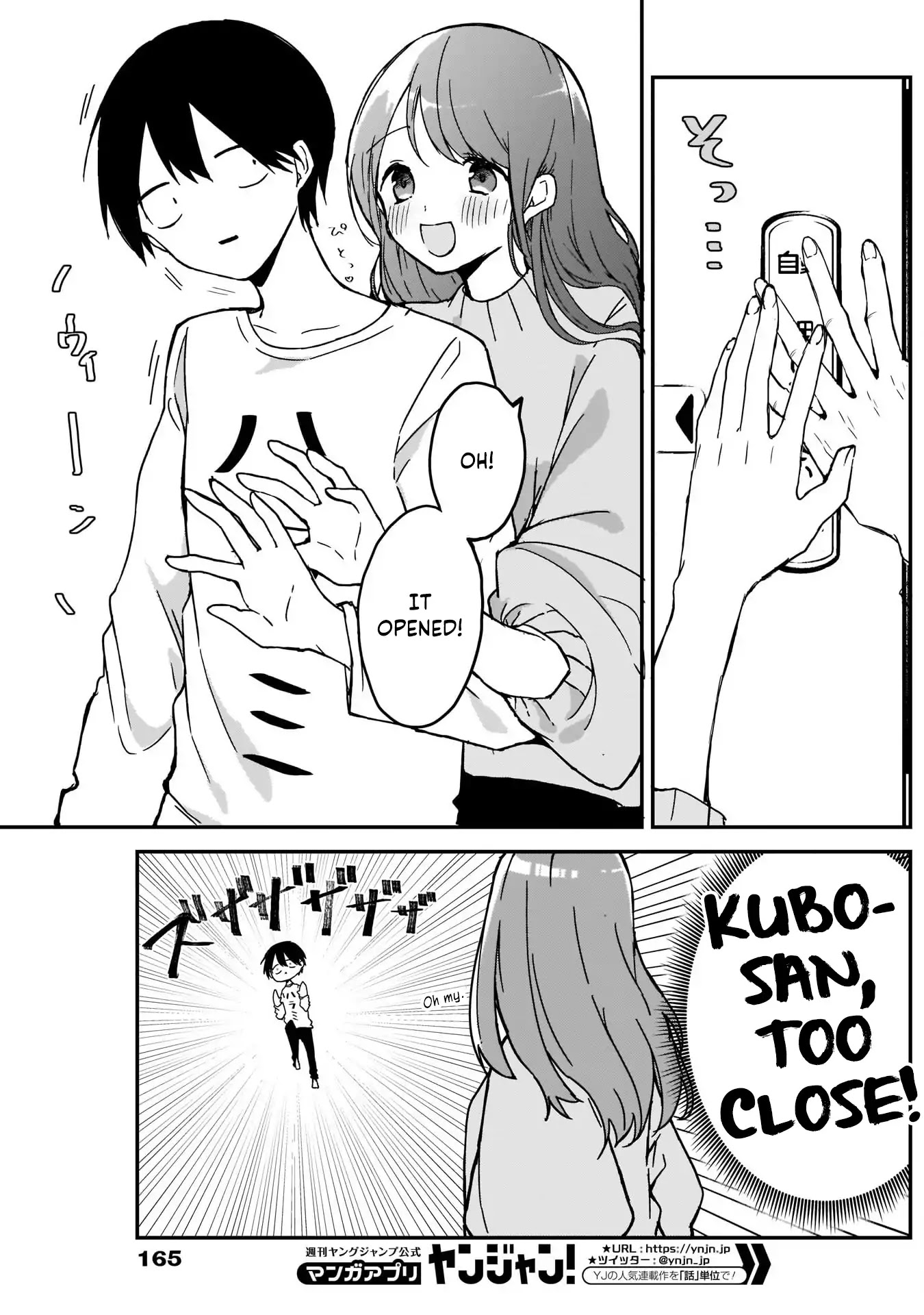 Kubo-san Doesn't Leave Me Be (a Mob) Chapter 6 page 5 - Chapter 6: Automatic Doors and the Road to School