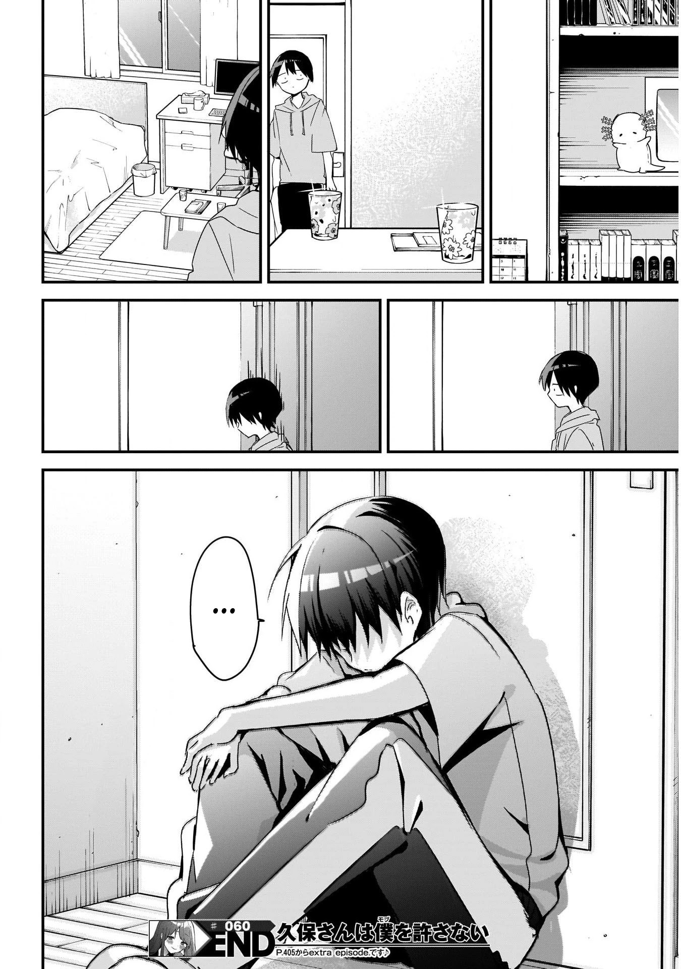 Kubo-san Doesn't Leave Me Be (a Mob) Chapter 60 page 16 - Chapter 60: One Room and Two People