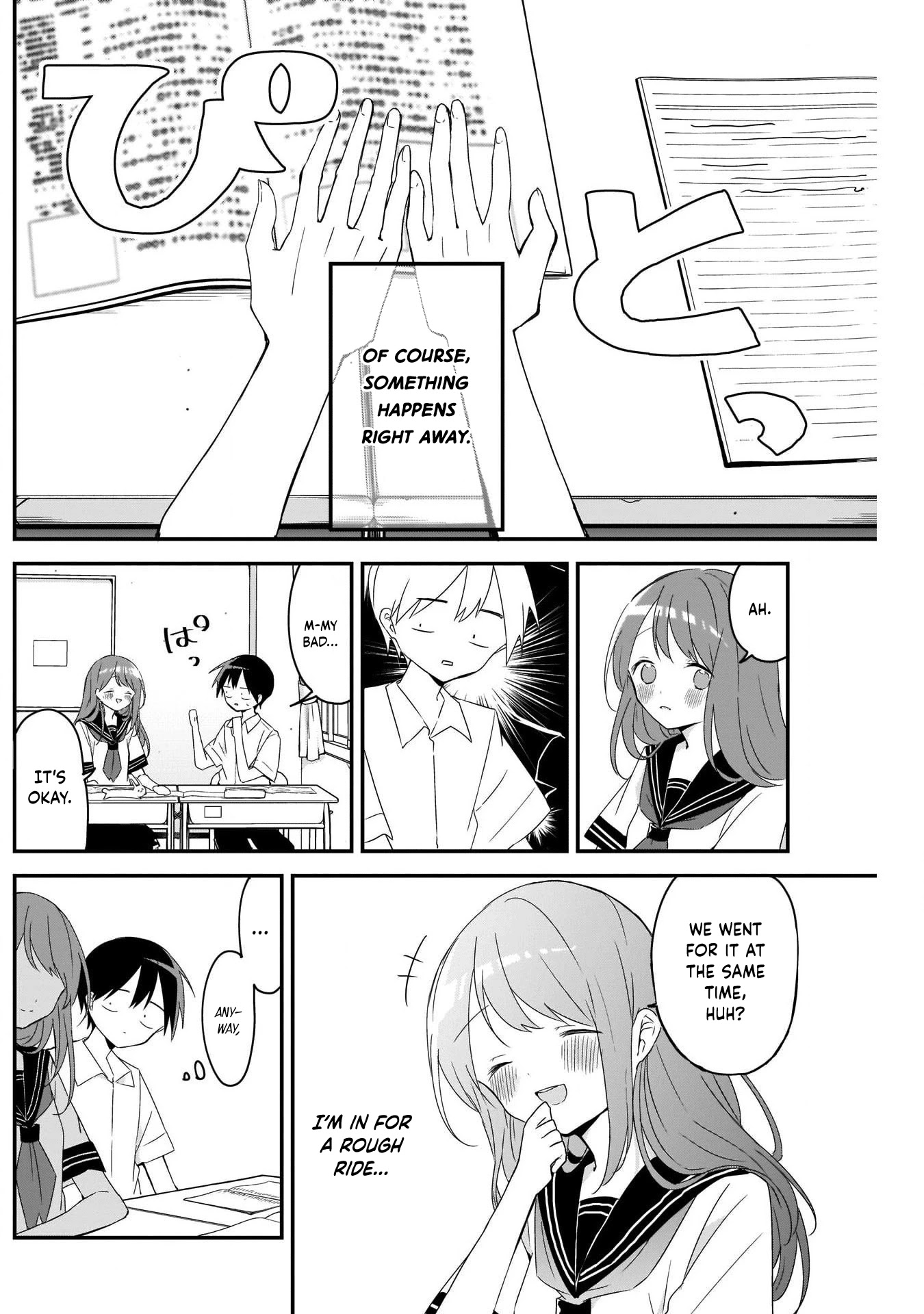 Kubo-san Doesn't Leave Me Be (a Mob) Chapter 61 page 6 - Chapter 61