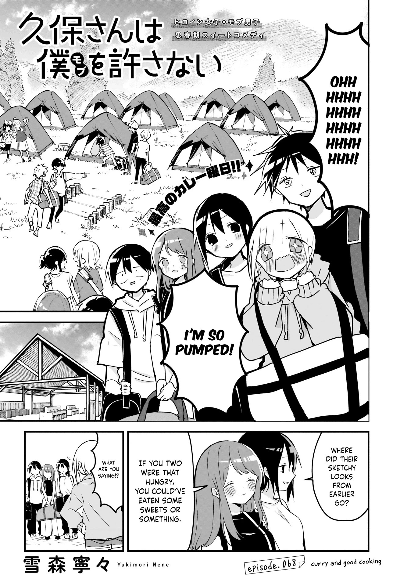 Kubo-san Doesn't Leave Me Be (a Mob) Chapter 68 page 1 - Chapter 68