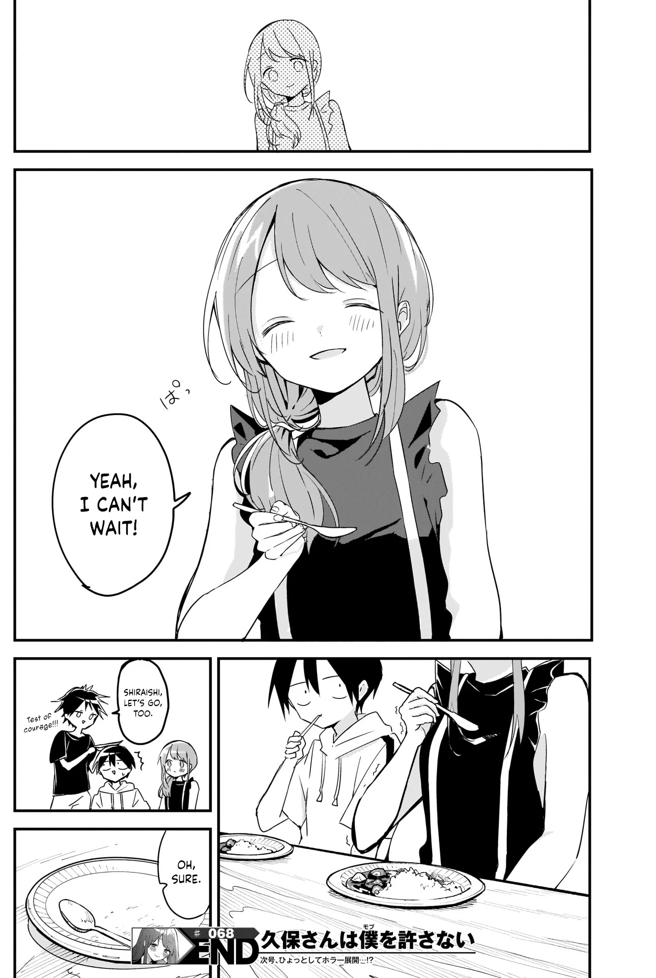 Kubo-san Doesn't Leave Me Be (a Mob) Chapter 68 page 12 - Chapter 68
