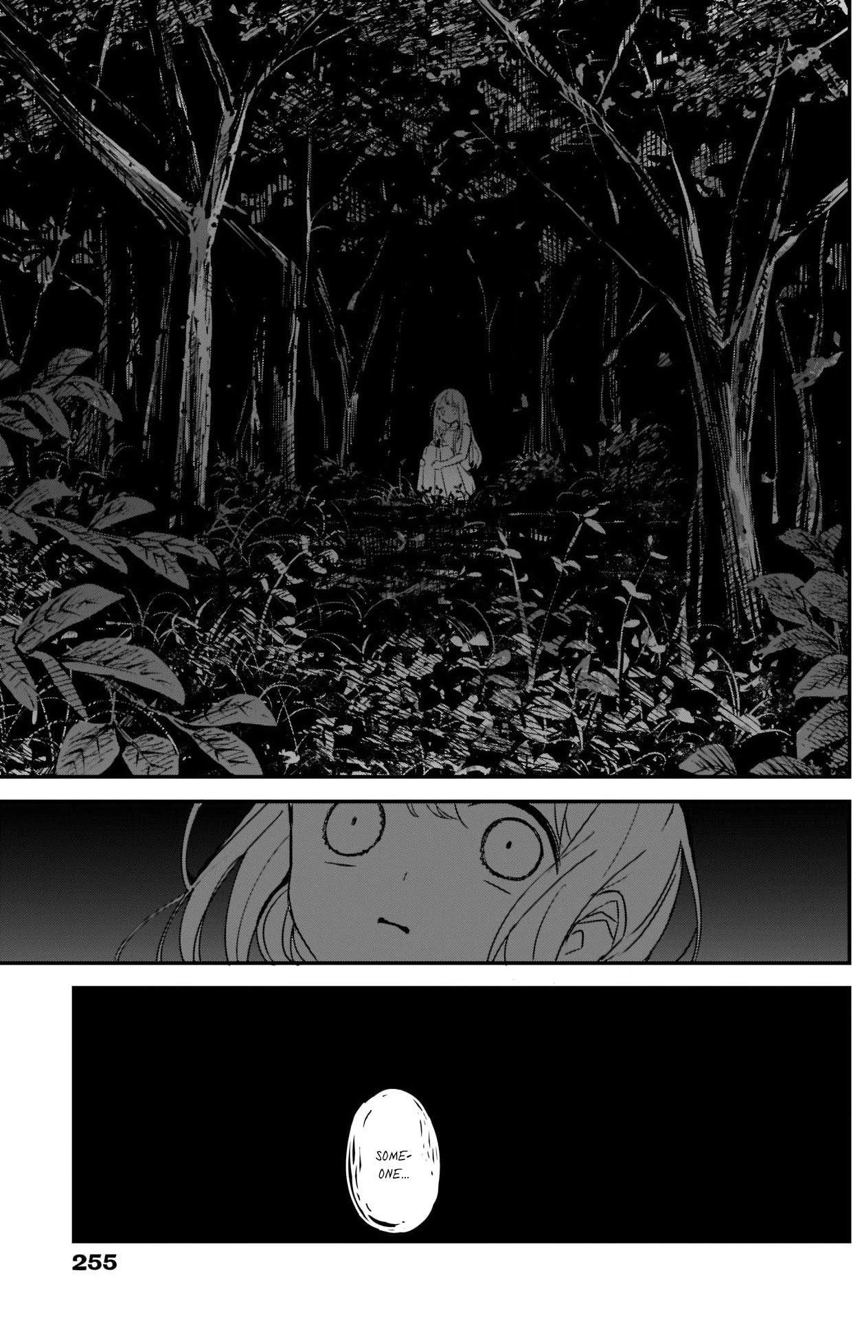 Kubo-san Doesn't Leave Me Be (a Mob) Chapter 69 page 11 - Chapter 69