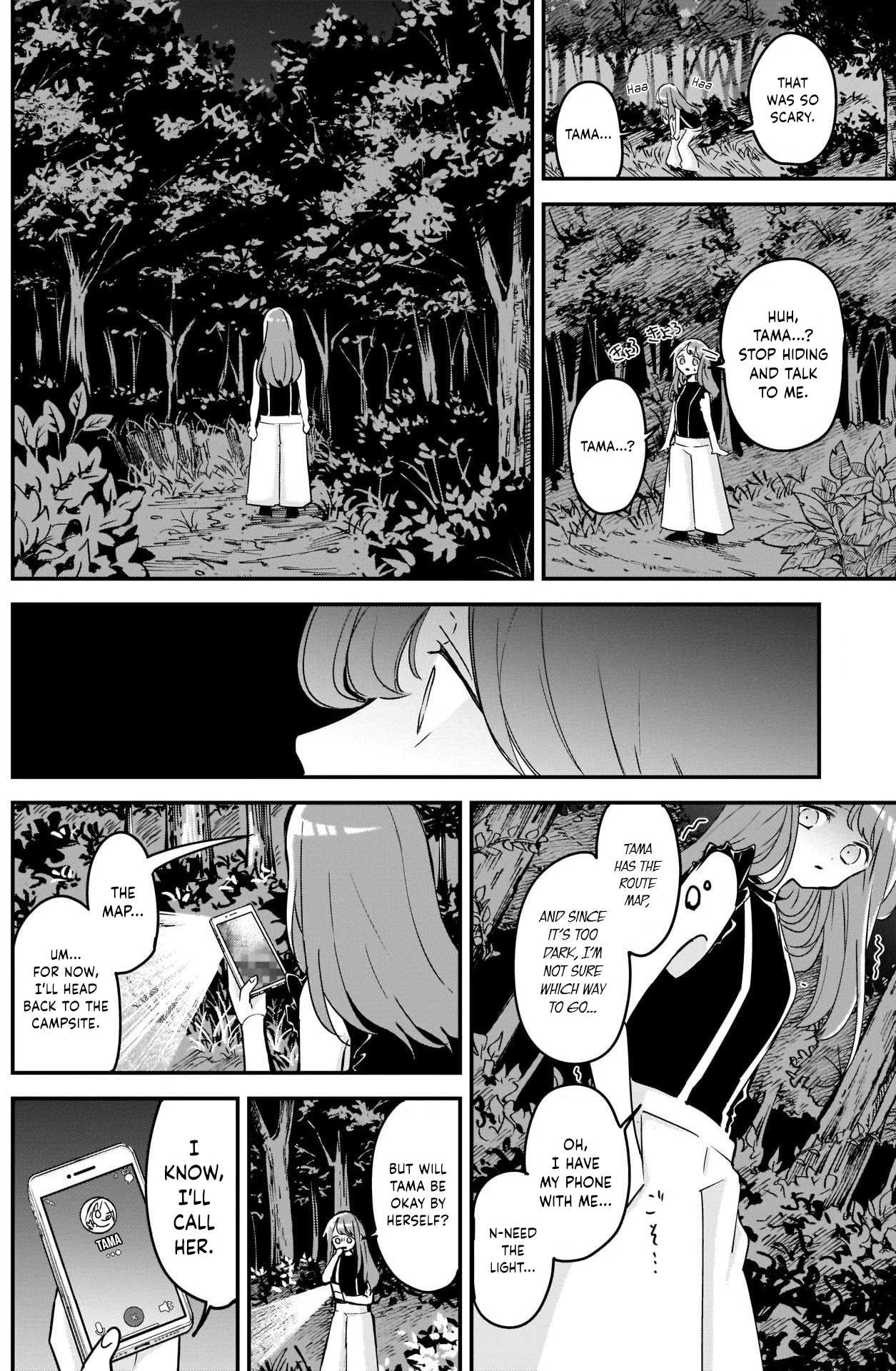 Kubo-san Doesn't Leave Me Be (a Mob) Chapter 69 page 8 - Chapter 69