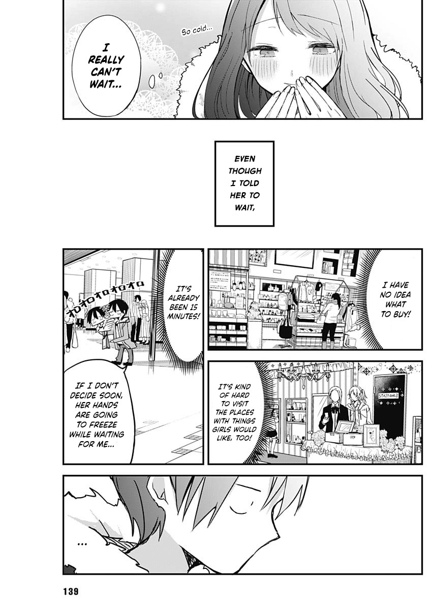 Kubo-san Doesn't Leave Me Be (a Mob) Chapter 7.5 page 13 - Chapter 7.5: Special Episode: A Present for the Mob