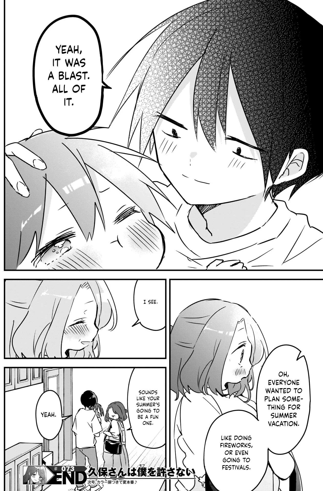 Kubo-san Doesn't Leave Me Be (a Mob) Chapter 73 page 12 - Chapter 73