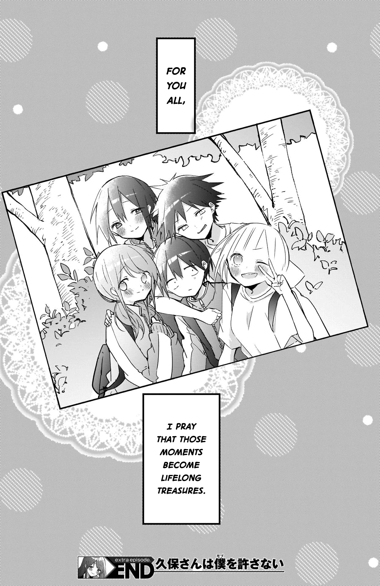 Kubo-san Doesn't Leave Me Be (a Mob) Chapter 74.5 page 6 - Chapter 74.5