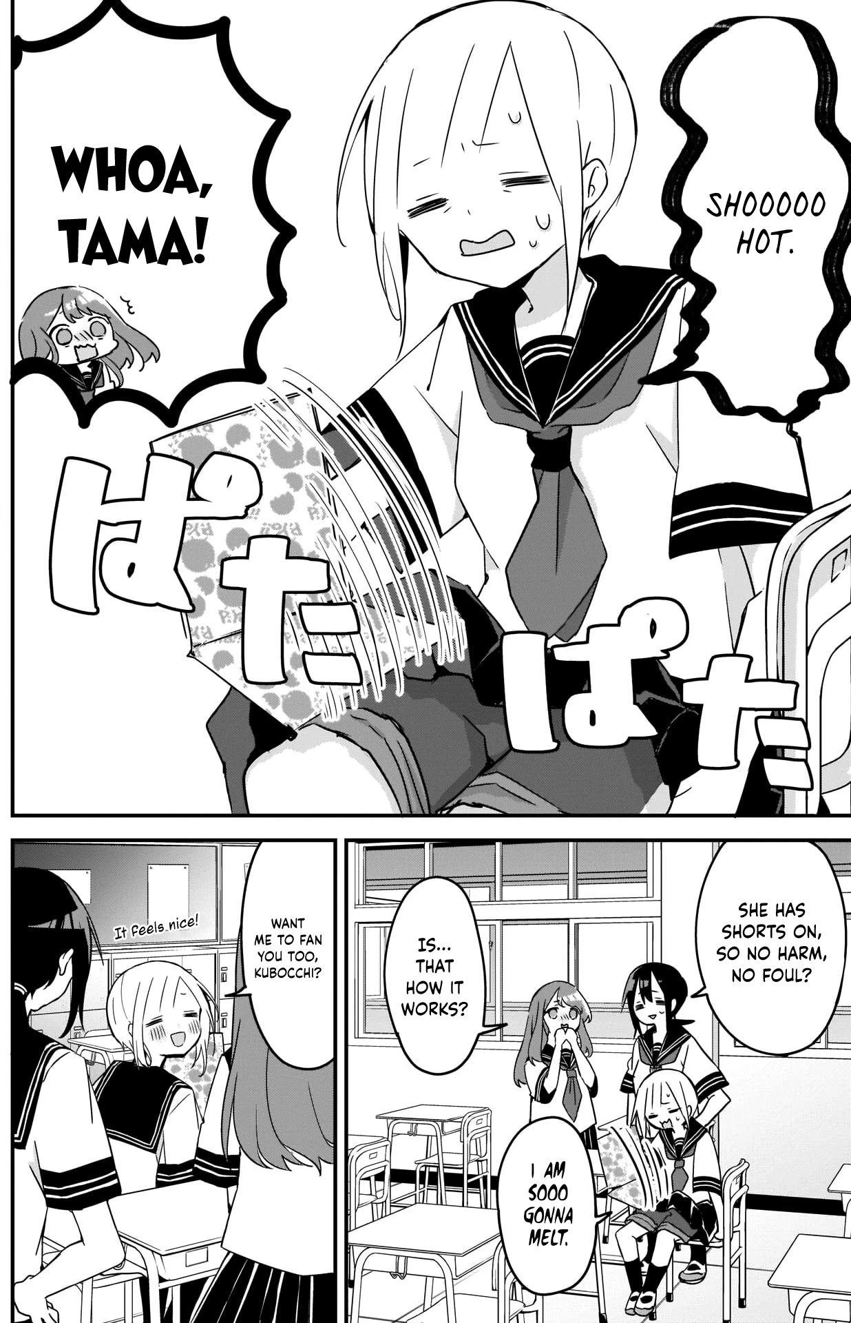 Kubo-san Doesn't Leave Me Be (a Mob) Chapter 74 page 4 - Chapter 74