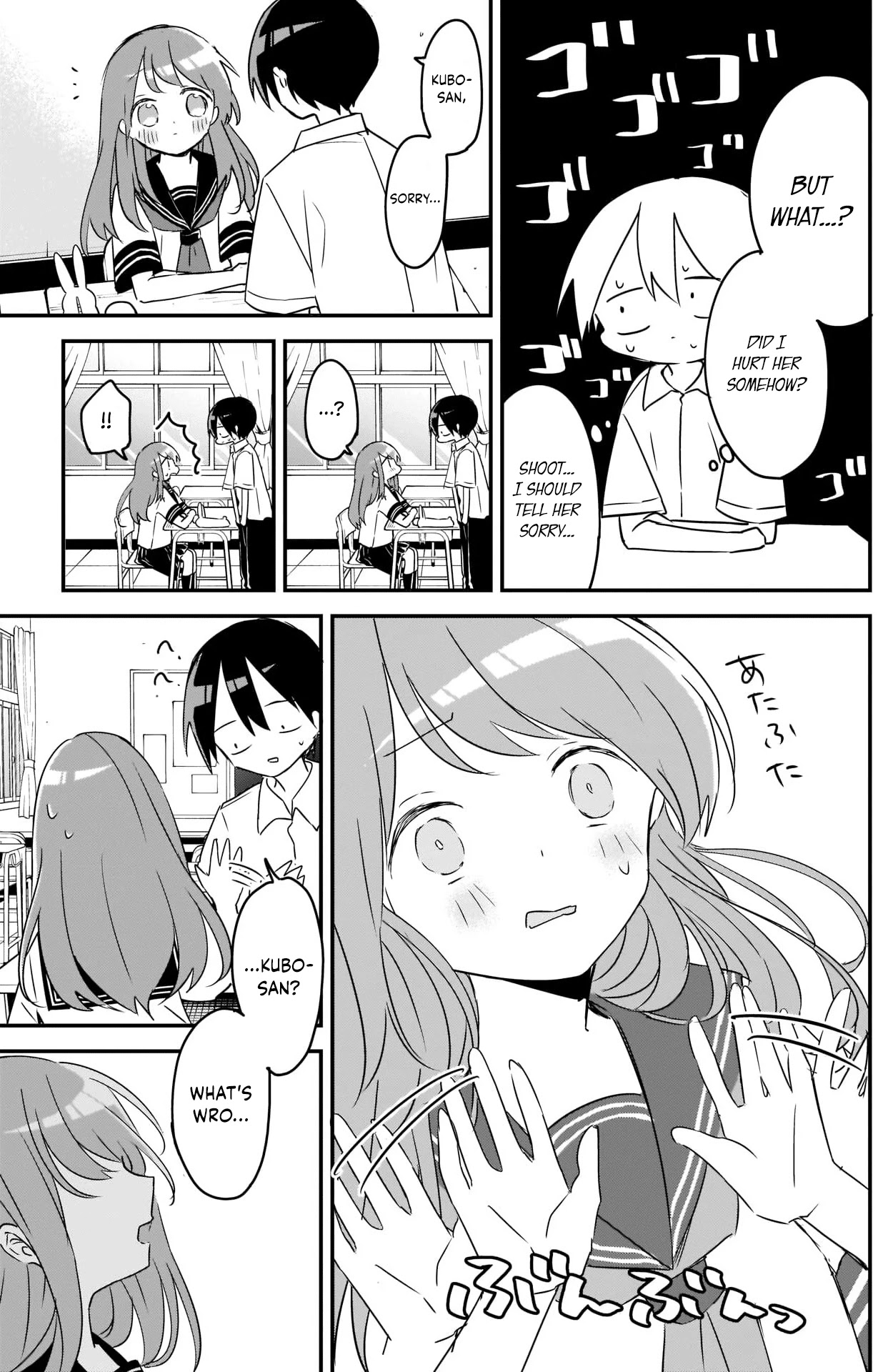 Kubo-san Doesn't Leave Me Be (a Mob) Chapter 76 page 5 - Chapter 76: Voice and Written Words