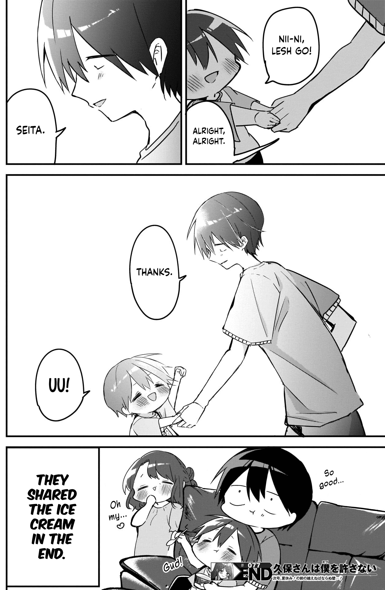 Kubo-san Doesn't Leave Me Be (a Mob) Chapter 77 page 12 - Chapter 77: Ice Cream and a Stamp Card for Good Things