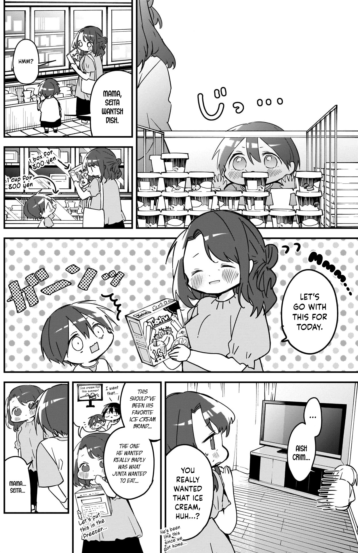 Kubo-san Doesn't Leave Me Be (a Mob) Chapter 77 page 2 - Chapter 77: Ice Cream and a Stamp Card for Good Things