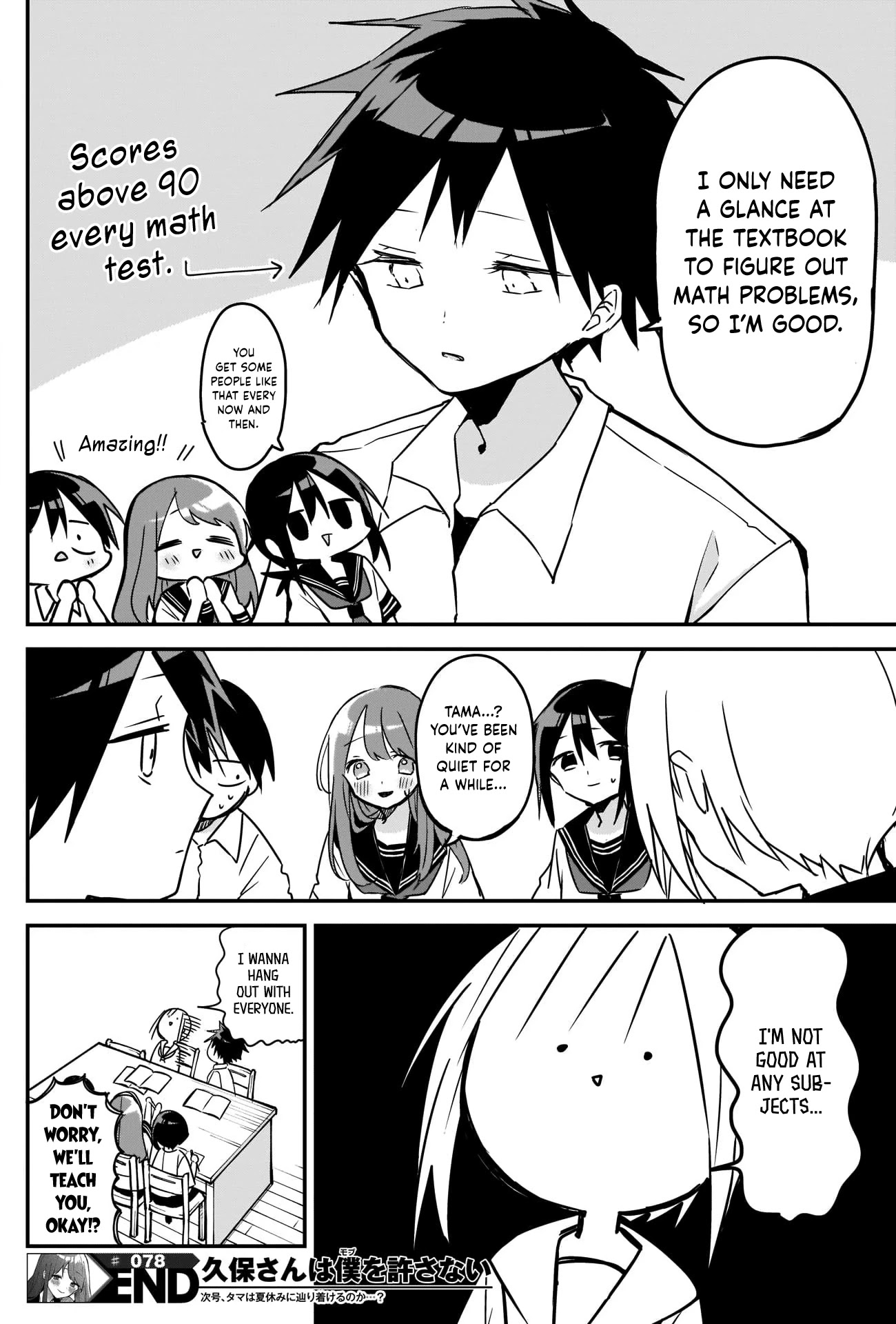 Kubo-san Doesn't Leave Me Be (a Mob) Chapter 78 page 12 - Chapter 78: Semester Exams and Emergency