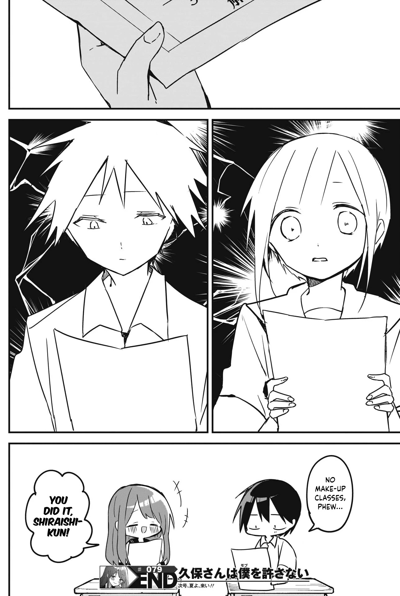 Kubo-san Doesn't Leave Me Be (a Mob) Chapter 79 page 12 - Chapter 79: Effort and Result