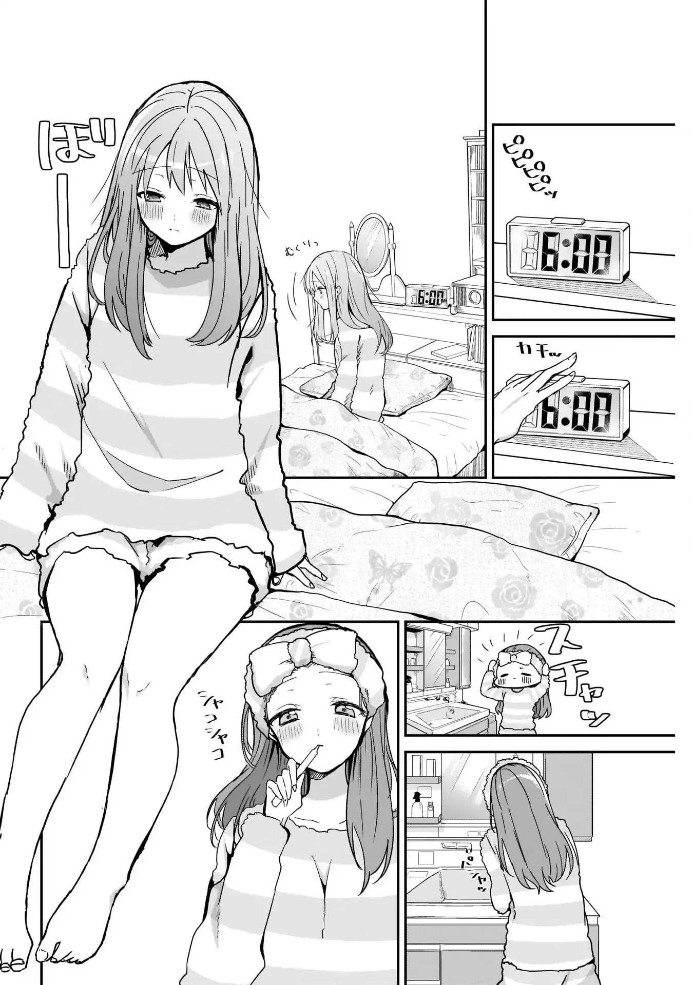 Kubo-san Doesn't Leave Me Be (a Mob) Chapter 8 page 2 - Chapter 8: Morning Prep and a Day of Nothing