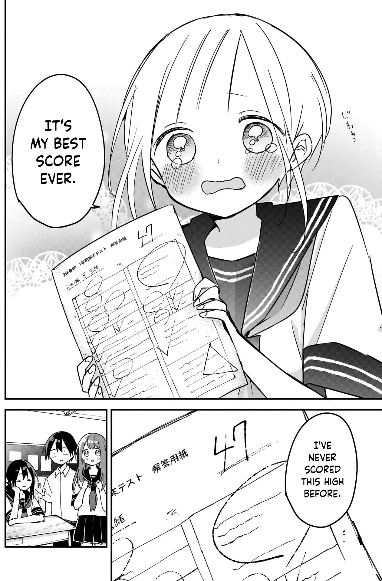 Kubo-san Doesn't Leave Me Be (a Mob) Chapter 80 page 2 - Chapter 80: Boneheaded and Summer Vacation