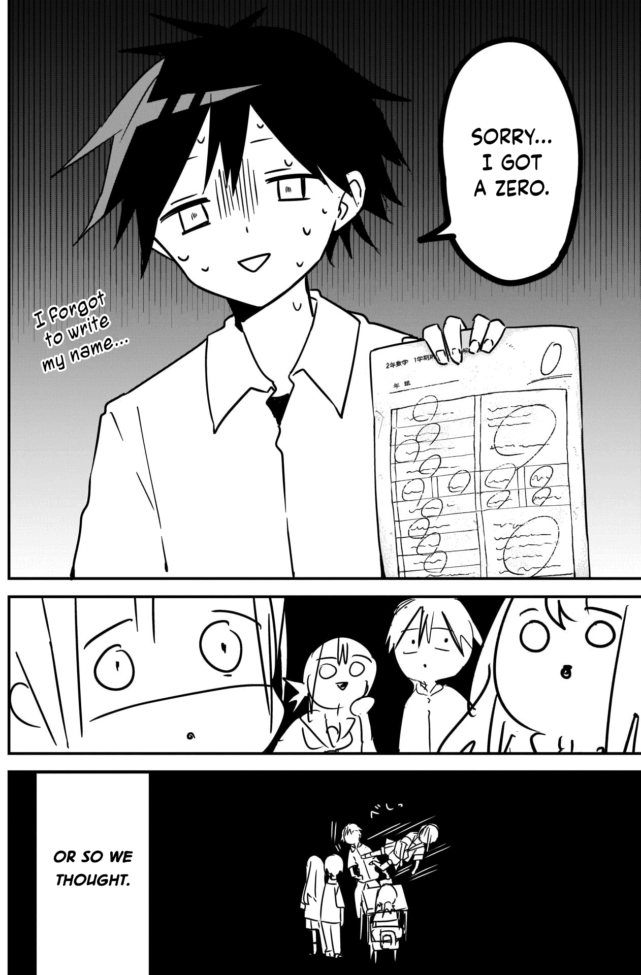 Kubo-san Doesn't Leave Me Be (a Mob) Chapter 80 page 4 - Chapter 80: Boneheaded and Summer Vacation