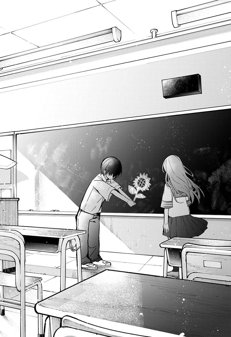 Kubo-san Doesn't Leave Me Be (a Mob) Chapter 96 page 10 - Chapter 96