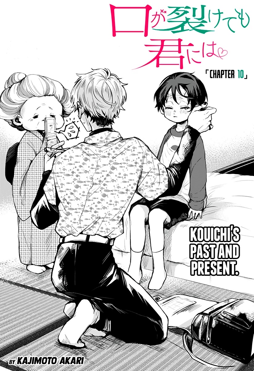 Kuchi ga Saketemo Kimi ni wa (2020) Chapter 10 page 5 - Chapter 10