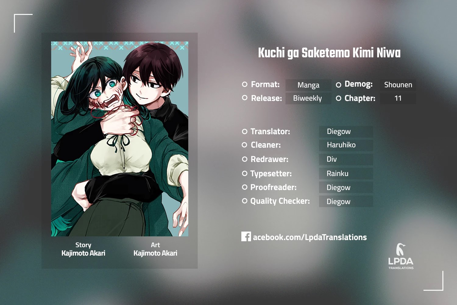 Kuchi ga Saketemo Kimi ni wa (2020) Chapter 11 page 1 - Chapter 11