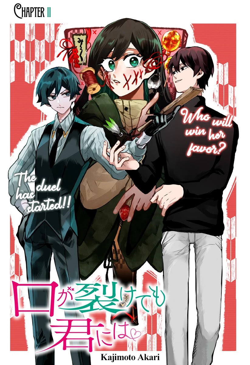 Kuchi ga Saketemo Kimi ni wa (2020) Chapter 11 page 3 - Chapter 11