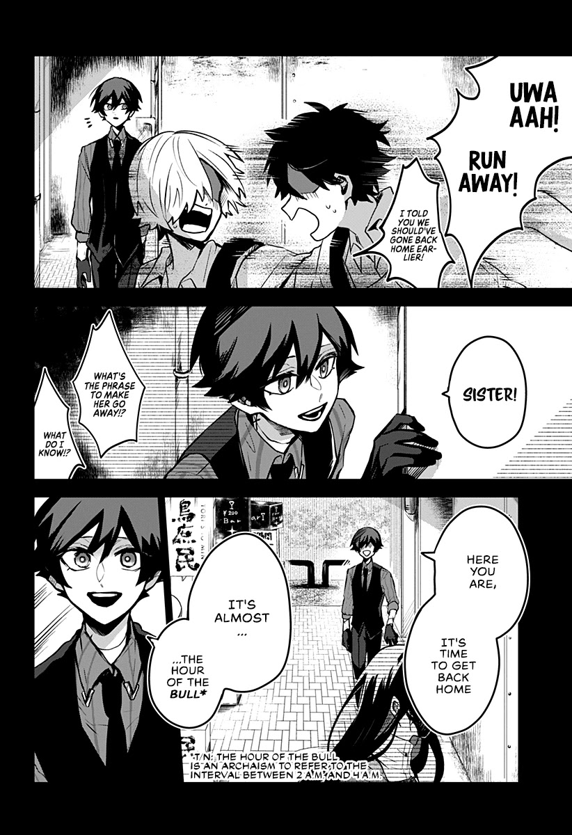 Kuchi ga Saketemo Kimi ni wa (2020) Chapter 12 page 3 - Chapter 12