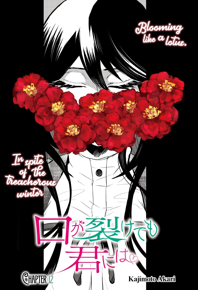 Kuchi ga Saketemo Kimi ni wa (2020) Chapter 12 page 6 - Chapter 12
