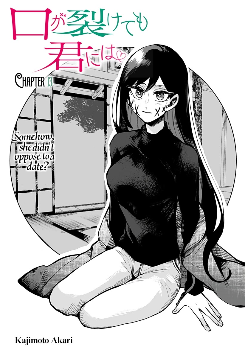 Kuchi ga Saketemo Kimi ni wa (2020) Chapter 13 page 7 - Chapter 13