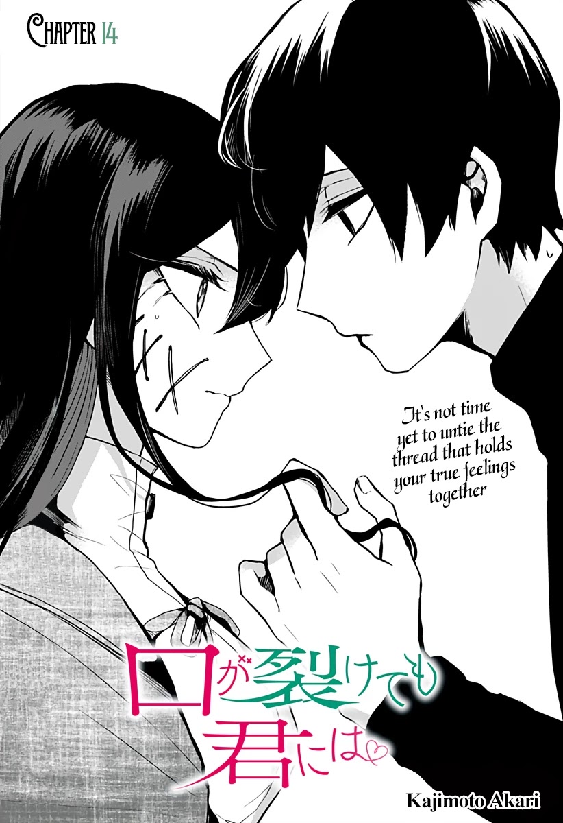 Kuchi ga Saketemo Kimi ni wa (2020) Chapter 14 page 8 - Chapter 14