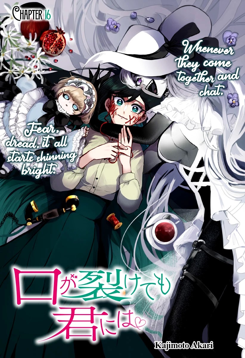 Kuchi ga Saketemo Kimi ni wa (2020) Chapter 16 page 6 - Chapter 16