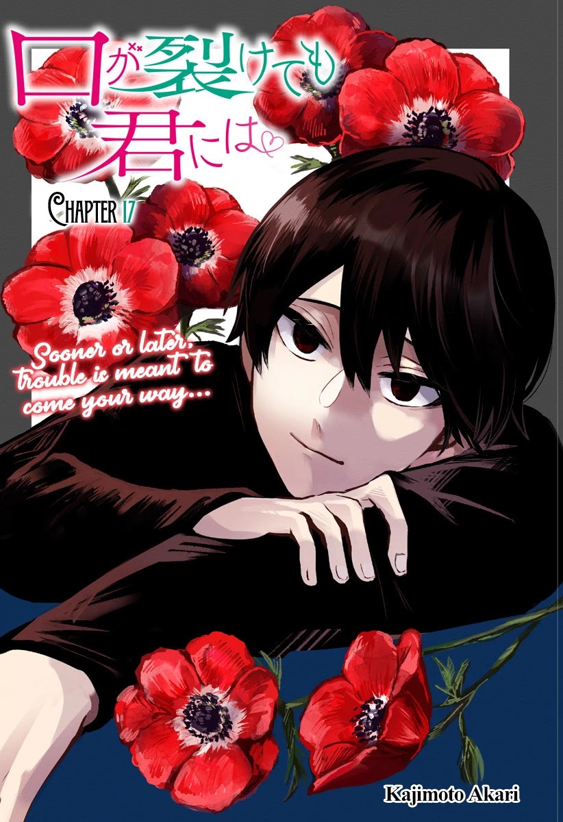 Kuchi ga Saketemo Kimi ni wa (2020) Chapter 17 page 2 - Chapter 17