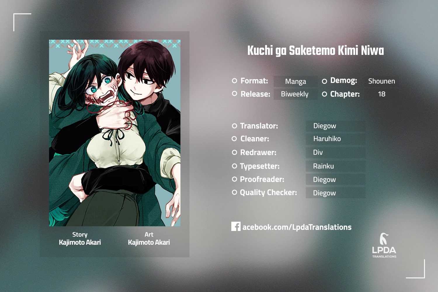 Kuchi ga Saketemo Kimi ni wa (2020) Chapter 18 page 1 - Chapter 18