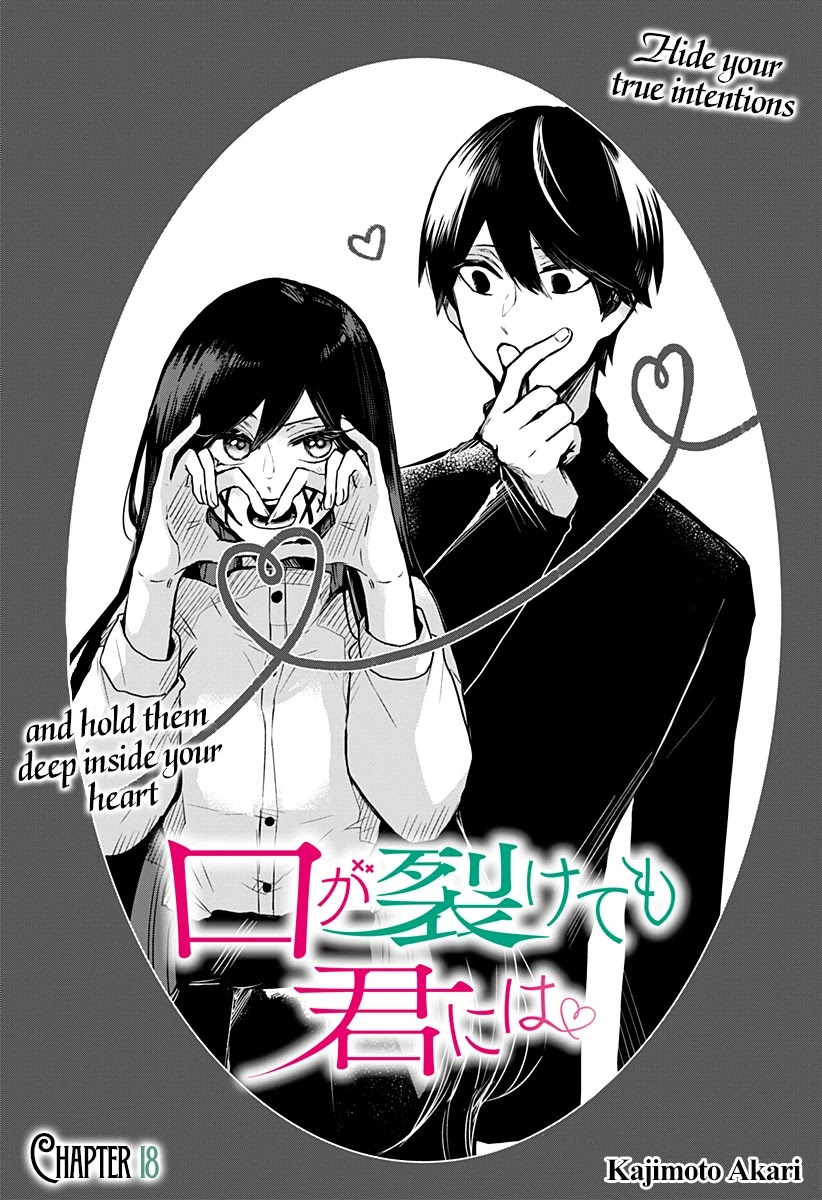 Kuchi ga Saketemo Kimi ni wa (2020) Chapter 18 page 3 - Chapter 18